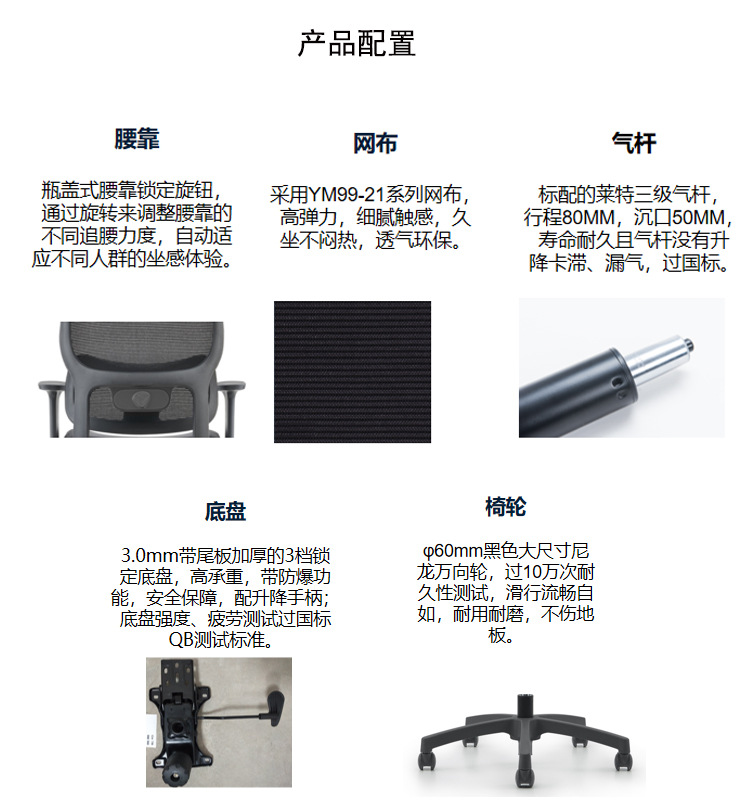 HHJD-073电脑椅_15.jpg