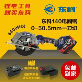 清洗机;气动黄油枪;屠宰初加工