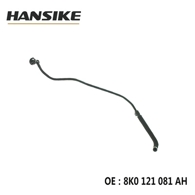 Q C, automobile water pipe