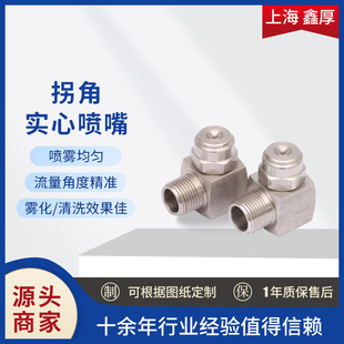 304���P䓹ս�L�͇��� ���mֱ�ǌ����F�V�Ǉ��F�����F�����^