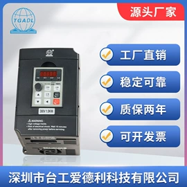 标准变频器;变频器模块