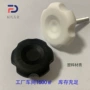 手拧锁紧油污塑料螺丝