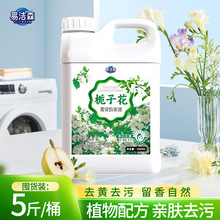 �d�ӻ�����ϴ��Һ��ͥ�b�־�����72С�r��ˮ��Чȥ�n�ٷ���ƷƷ��