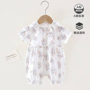 �냺�B�w���ļ�����С���������������� ����˯�¼��޶���Ҿӷ�