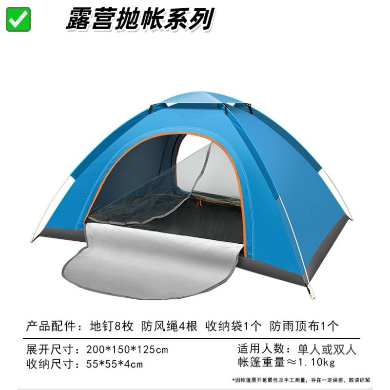 2-3인용 하늘색 양문형 + 채광창 [상단 덮개 증정]