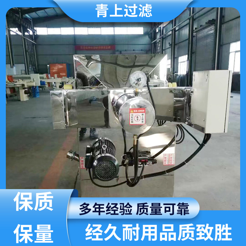 板框压滤机小型污水处理压泥机厢式电动液压工业压滤机固液分离机