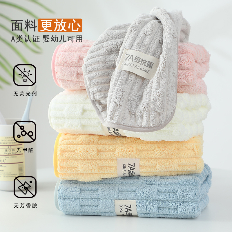 コーラルベルベットタオル、厚みのある吸収性フェイスタオル、家庭用糸くずの出ないフェイスタオル、柔らかく肌に優しく快適なタオル卸売|undefined