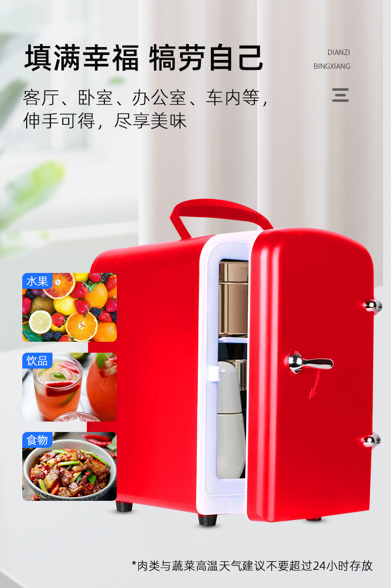 维德冰箱详情_14.jpg