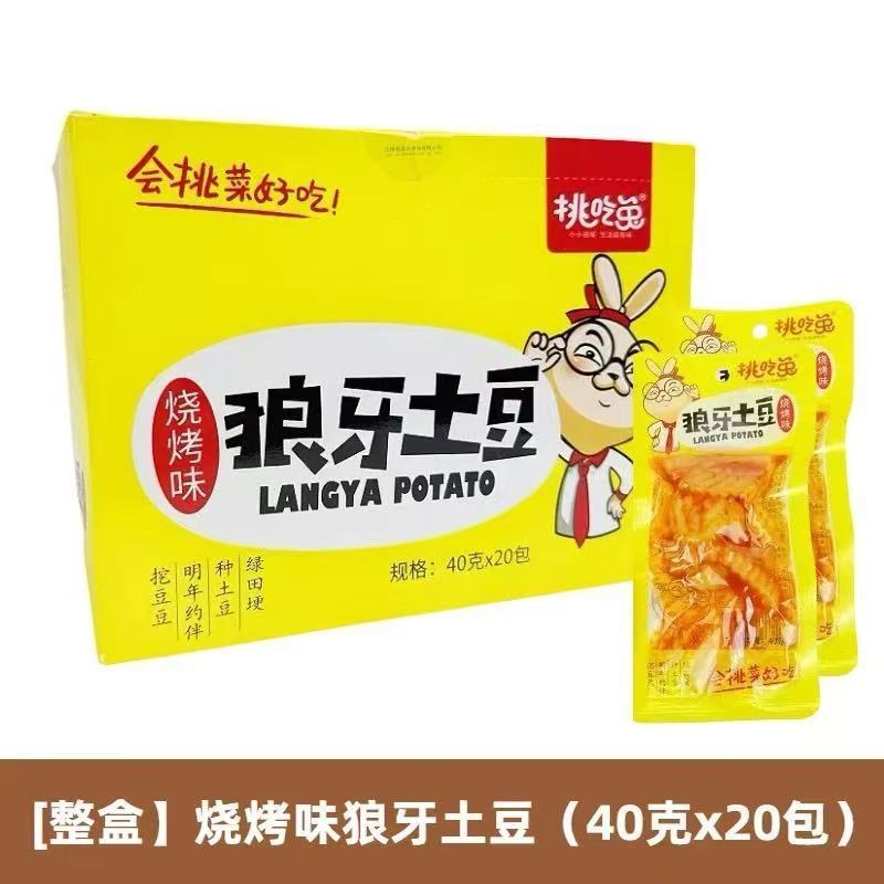 ウサギのベジタリアンクリスピーレンコン、昆布、ポテトチップス、スパイシーライス、スナック、スナックギフトパック、スナック|undefined
