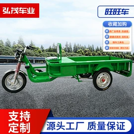 电动三轮车;保鲜冷藏设备