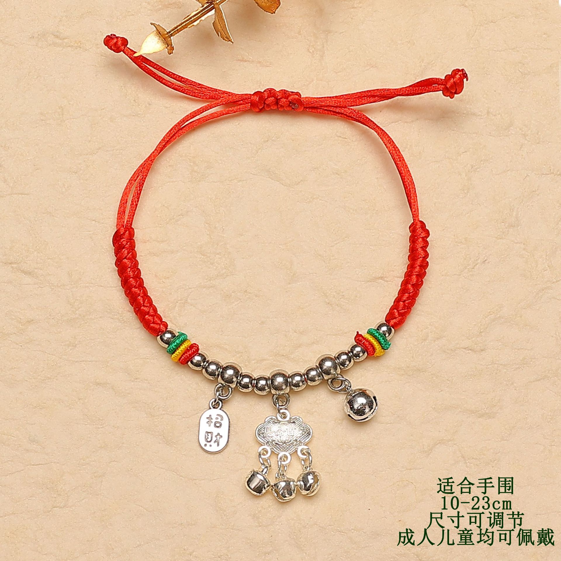 74#Nafu bell silver lock