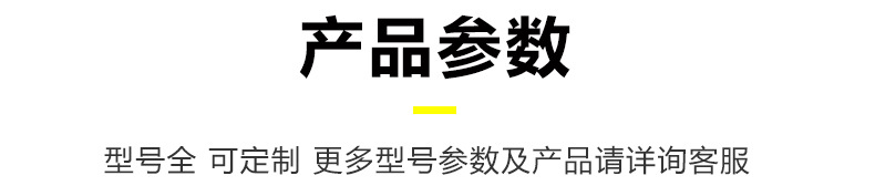 履带车详情页2_03