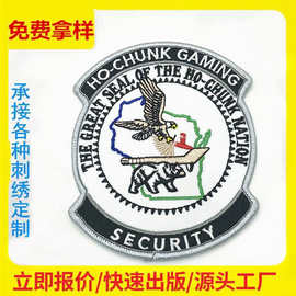 厂家生产电脑绣花标卡通刺绣布贴半绣满绣反面加背胶魔术贴布绣章