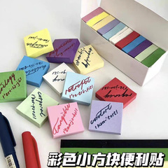 カラーの小さい四角の付箋は粘りのあるミニ付箋を引き裂くことができます。