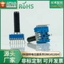 可调旋转rk1412gh14mm电阻