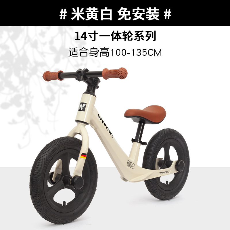 Bicicleta de equilibrio para niños modelo HoinPlayerS01 de aleación de magnesio, scooter, bicicleta infantil, juguete para aprender a caminar.