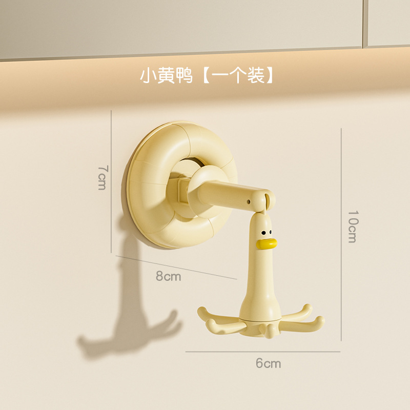厨房旋转挂钩吸盘置物架锅铲勺子挂架墙上厨具收纳架吸盘免打孔|undefined