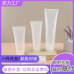 ホースシャンプー分注ボトル嗽旅行洗顔料化粧品入浴剤押出式空ボトル携帯