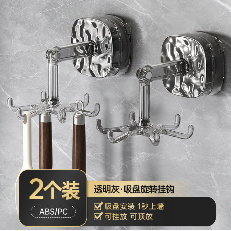 Gancho de ventosa de cocina giratoria ventosa estante sin agujeros de agujeros de goma pegajosa pala pala percha de almacenamiento doméstico