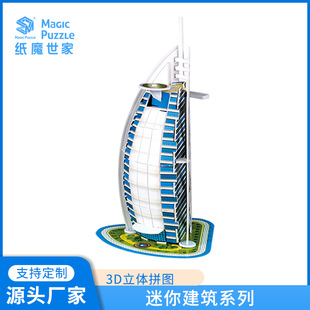�¿�3D���|���wƴ�D���罨�Bģ�̓�ͯdiy���B���w���ƴ�D