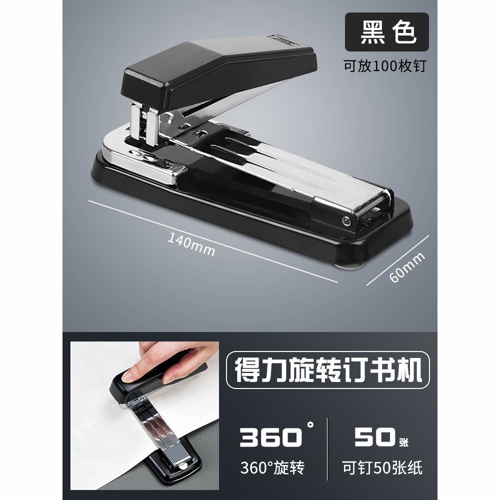 50 페이지 [블랙] 360 회전 예약 가능]