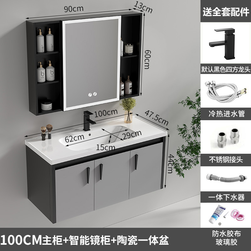 Gabinete de baño de aluminio de espacio de cerámica integrado baño Baño gabinete de baño lavabo combinación de lavabo