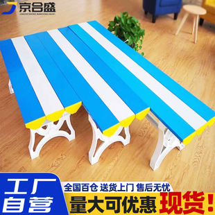 ABS Plastic Changing Stool Swimming Pool Gym Moisture-proof Waterproof Bathroom Shoe Changing Stool Gymnasium Lounge Bench