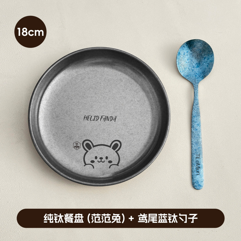 轻奢纯钛餐盘户外露营高档牛排小吃盘家用轻量做旧圆盘钛合金餐具|undefined