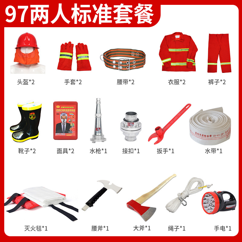 2 인 표준 패키지