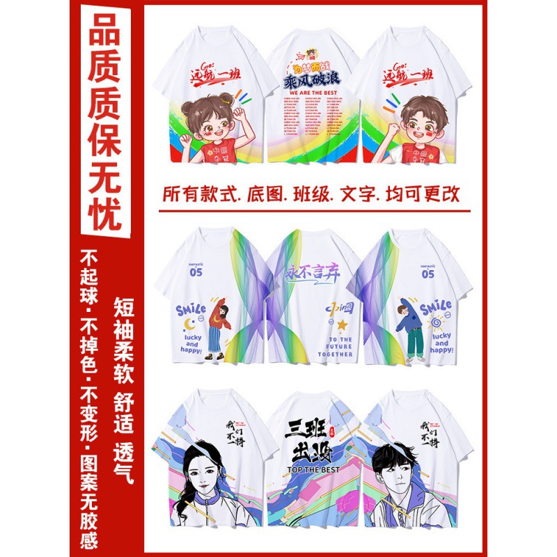 전신 프린팅 핫스타일 8