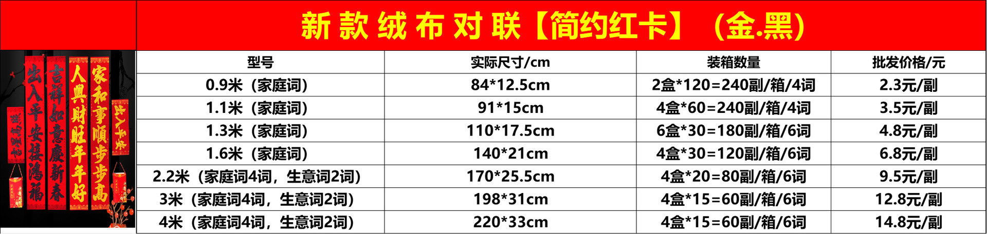 微信图片_20251225221344_656_4.png