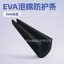 �|ݸ���и��EVA�A��б�а�A��  ����U�һ�γ������޷��o�l