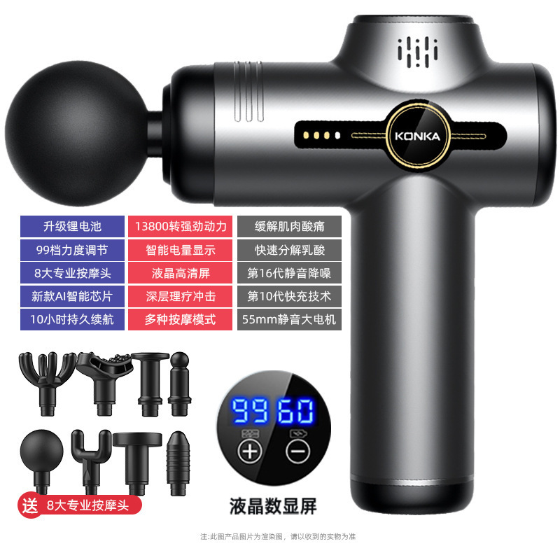 康佳ミニ筋膜銃mini家庭用筋肉リラックスマッサージ器電動マッサージ銃クロスボーダー筋膜メーカー|undefined