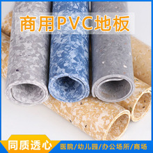 �������z�ذ��1mm��ɫ��WУ�tԺ�k����ͬ͸��ĥ��ˮ2mmPVC�ذ�