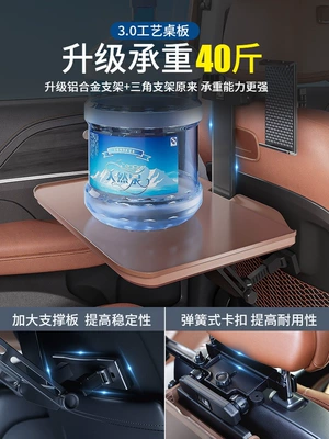 Car table board: desk for studying and doing
