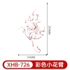 XHB-726