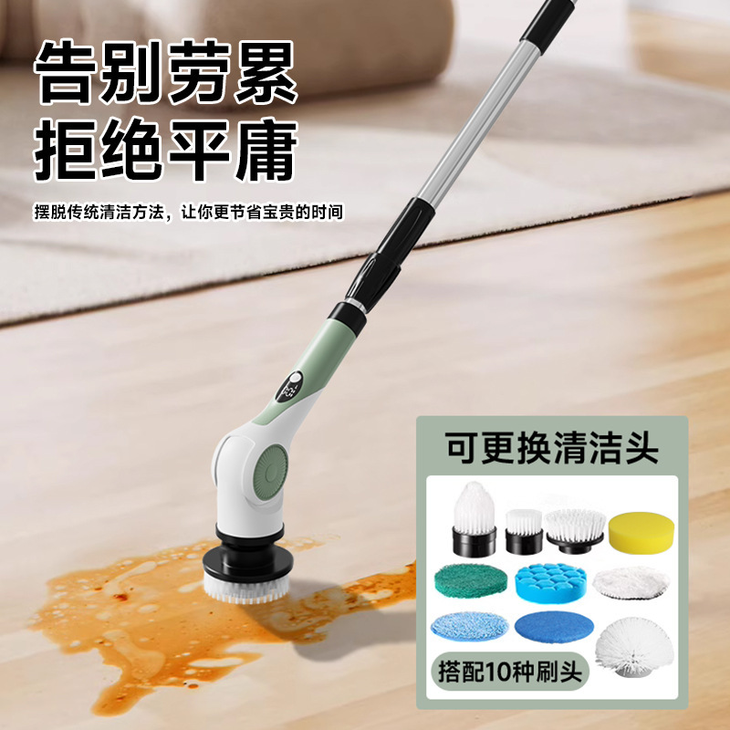 跨境多功能防水电动清洁刷自动旋转伸缩无线手持刷洗地清洁刷|undefined