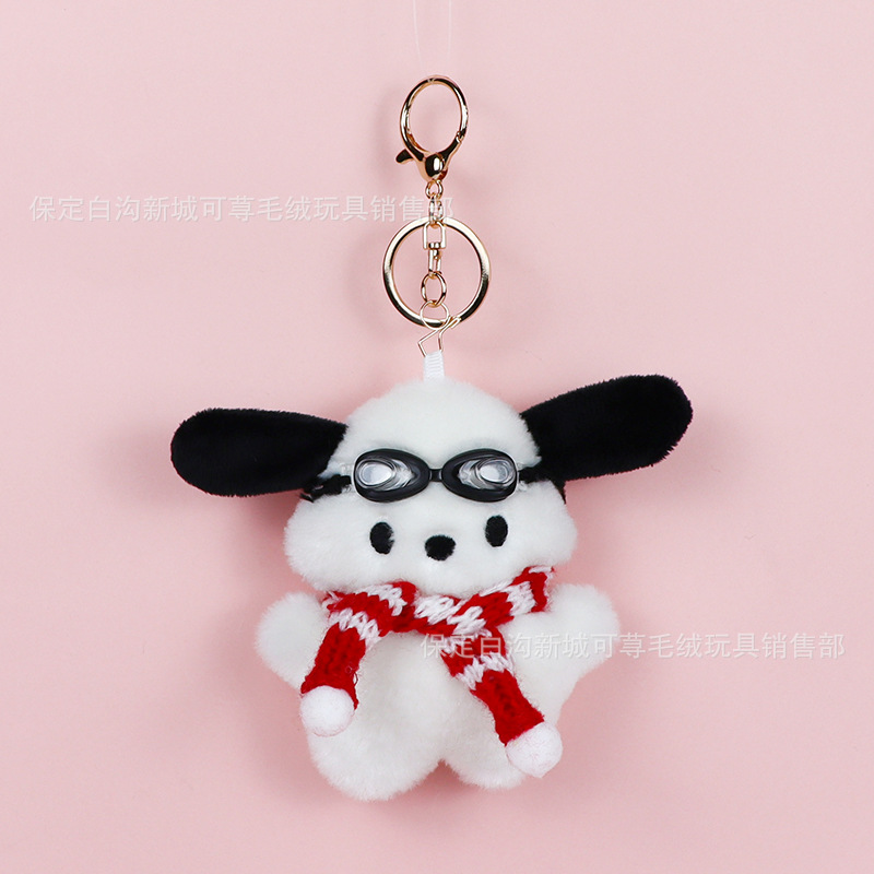 Pequeño libro rojo con el mismo párrafo lindo rubor Pacha perro colgante de felpa niña corazón bolso escolar colgante muñeca creativa llavero