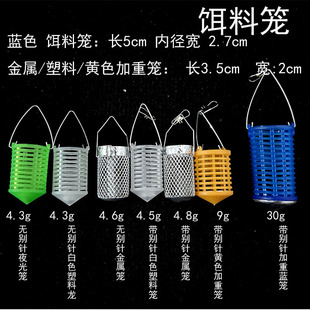 Yellow Plastic Cage Metal Basket Cage Plastic Basket Nest White Gold Hook Metal Plastic Basket White Strip Hook Basket