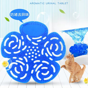 Biodegradable Toilet Urinal Deodorizing Tablets for Bathroom Odor Removal and Anti-Clogging Urine Filter Fragrance Tablets