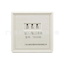 泰和安TX3208A输入输出模块控制模块启泵切电风机模块新款现货