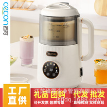 西可小型破壁机家用微压豆浆机全自动新款打五谷杂粮水果榨汁机