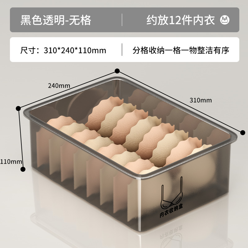 下着収納ケース靴下肌着三合一整理ケースたんす家庭用引き出し式仕切り神器|undefined