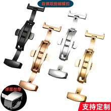 手表配件双按蝴蝶扣 表带扣加厚密底电镀折叠自动弹表扣工厂直销