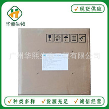 维生素B12 氰钴胺素 食品级营养增补剂  VB12 欢迎订购