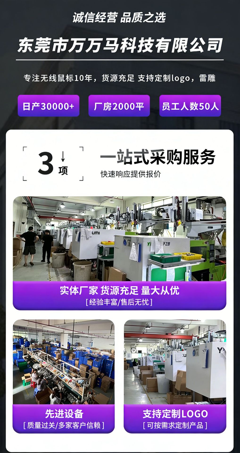 修改图片文字并生成新图(1)