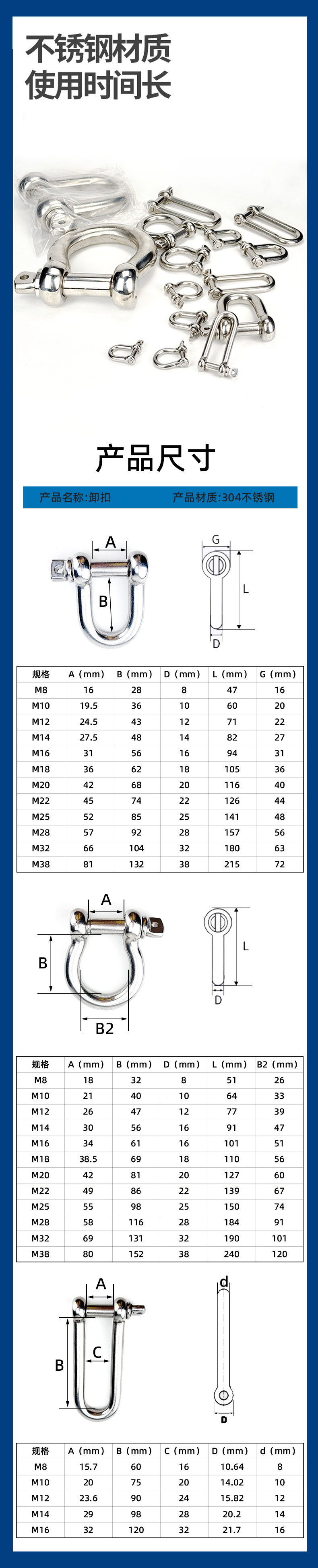 详情页3产品尺寸
