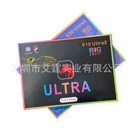 跨境s10 ultra2智能手表s30 ultra2智能手表7in1套装蓝牙通话手表