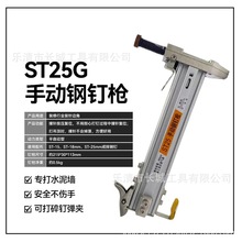 �L��ľ����ST25G�ᔘ��քӴ�ᔘ�ᔾ��۰��b�̶�����ˮ�ࠝ���