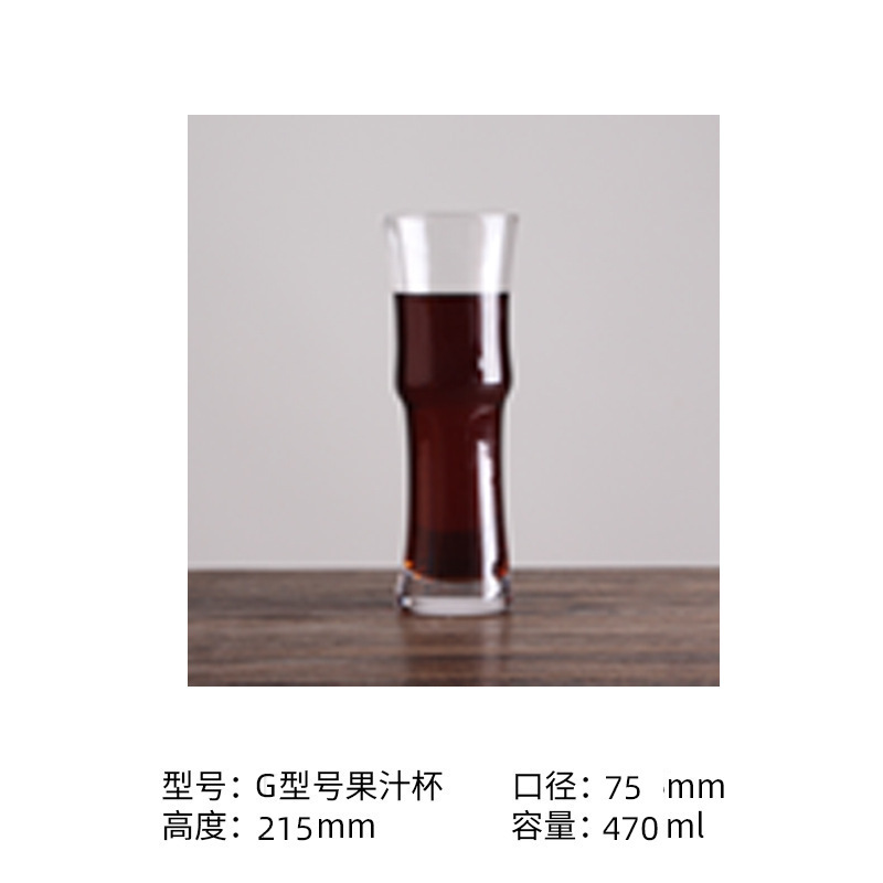 G tipo 470ml(48/pieza)